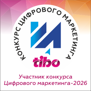 Участник конкурса интернет-премии Тибо